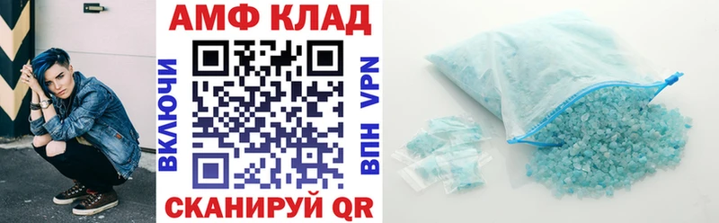 OMG tor  Печоры  Амфетамин Розовый  купить наркотик 