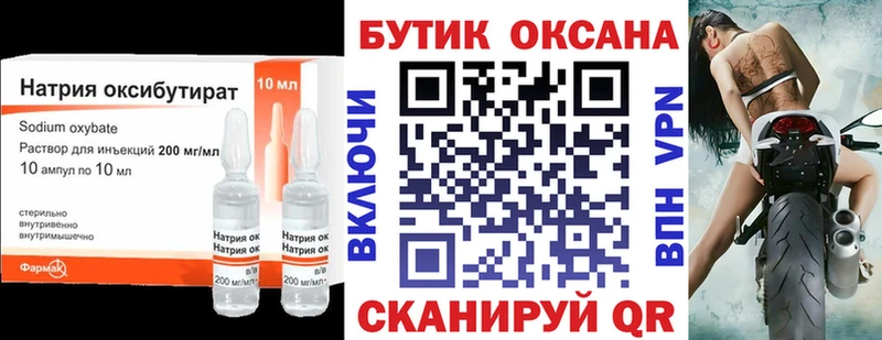 блэк спрут tor  цены наркотик  маркетплейс официальный сайт  Бутират вода  Печоры 