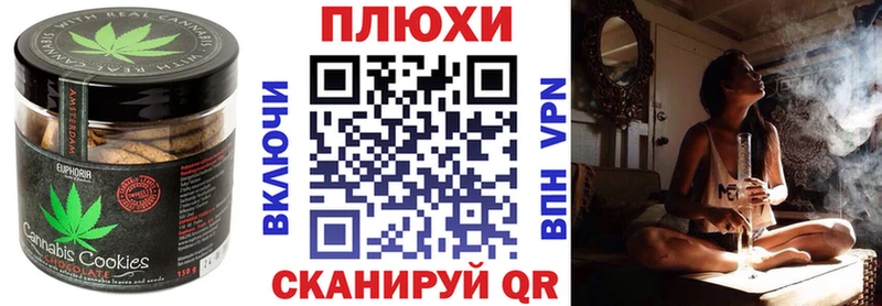 Печенье с ТГК конопля  ОМГ ОМГ зеркало  Печоры 