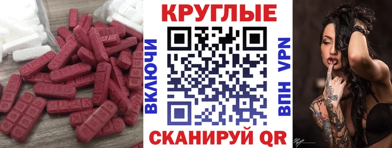 Экстази DUBAI  Печоры 