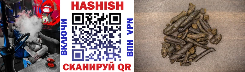 ГАШИШ VHQ Печоры