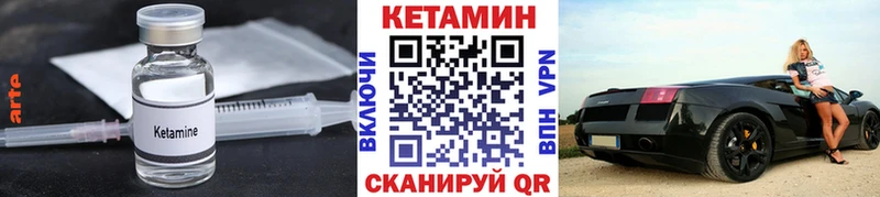 КЕТАМИН ketamine  omg сайт  дарк нет состав  Печоры 