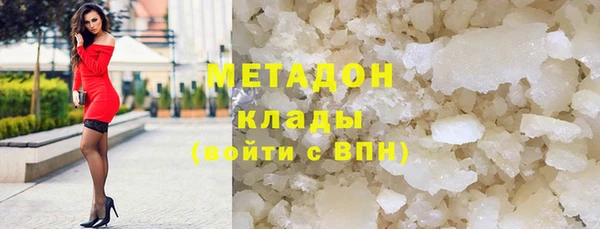 каннабис Жердевка