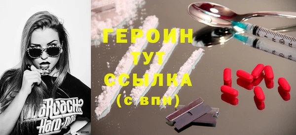 кристаллы Медногорск