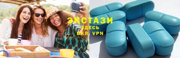 кристаллы Медногорск