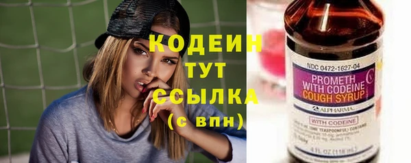 кристаллы Медногорск