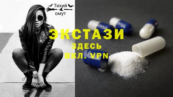 кристаллы Медногорск