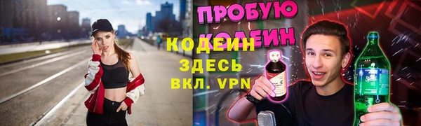 кристаллы Медногорск