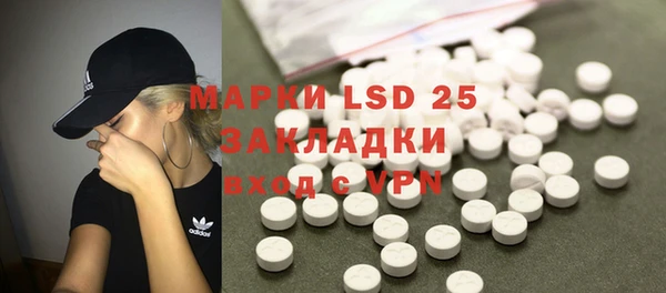 spice Медвежьегорск