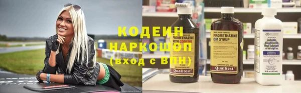 кокаин Горнозаводск
