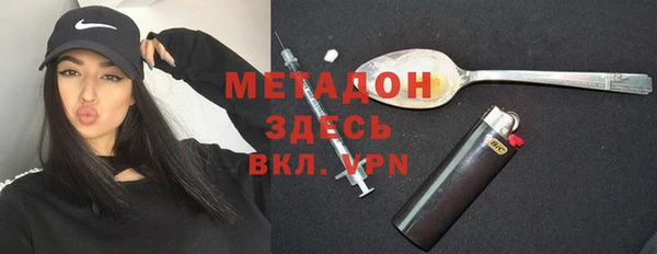 кристаллы Медногорск