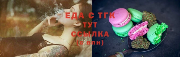 кристаллы Медногорск
