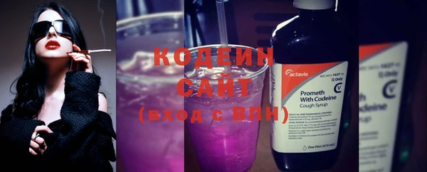 кристаллы Медногорск