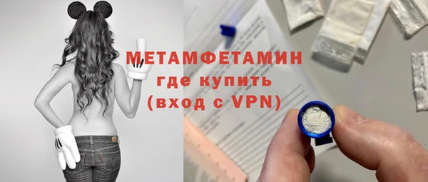 шишки Железногорск-Илимский
