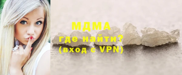 дистиллят марихуана Мегион