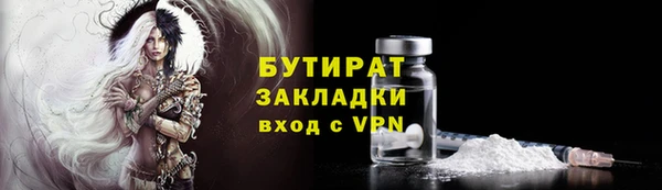 кристаллы Медногорск