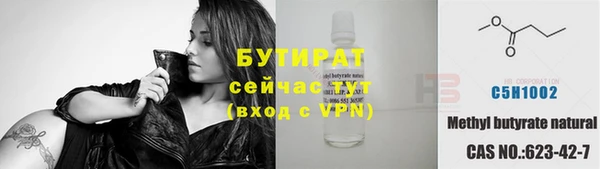 герыч Михайловка
