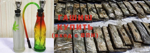 кристаллы Медногорск
