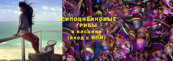 кристаллы Медногорск