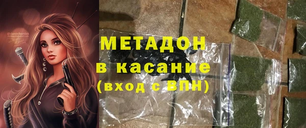 шишки Железногорск-Илимский