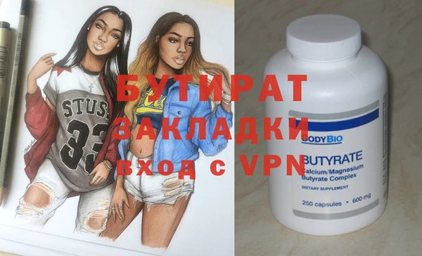 каннабис Жердевка