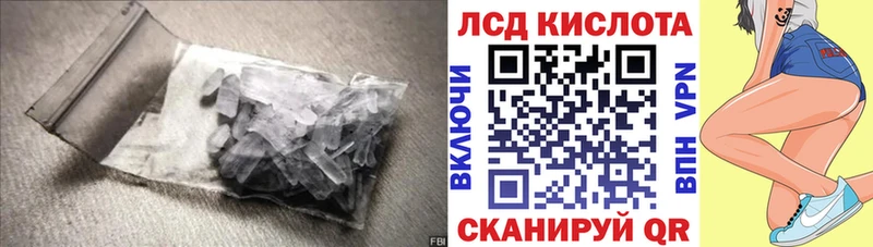 продажа наркотиков  Печоры  ЛСД экстази кислота 