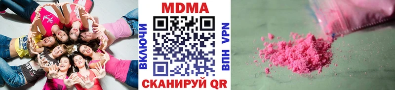 MDMA кристаллы  Печоры 