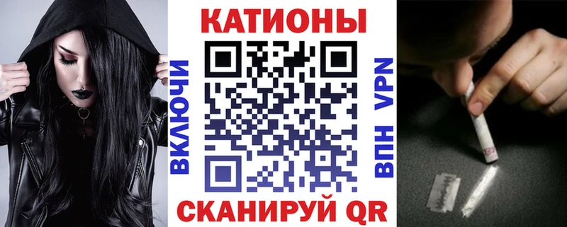 дарнет шоп  Печоры  МЕФ VHQ 