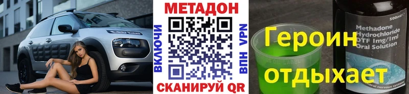 Метадон VHQ где найти наркотики KRAKEN ONION Печоры