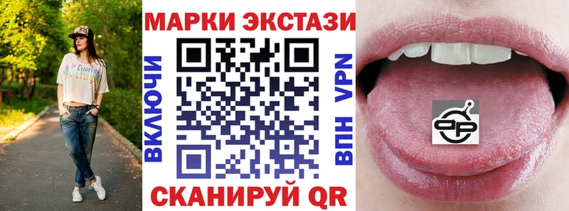Марки N-bome 1,5мг  цены наркотик  Печоры 