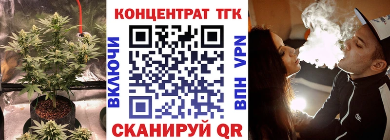 Дистиллят ТГК Wax  Печоры 
